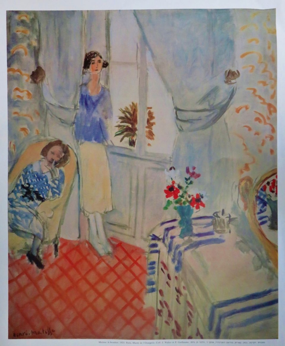 החדר, 1921