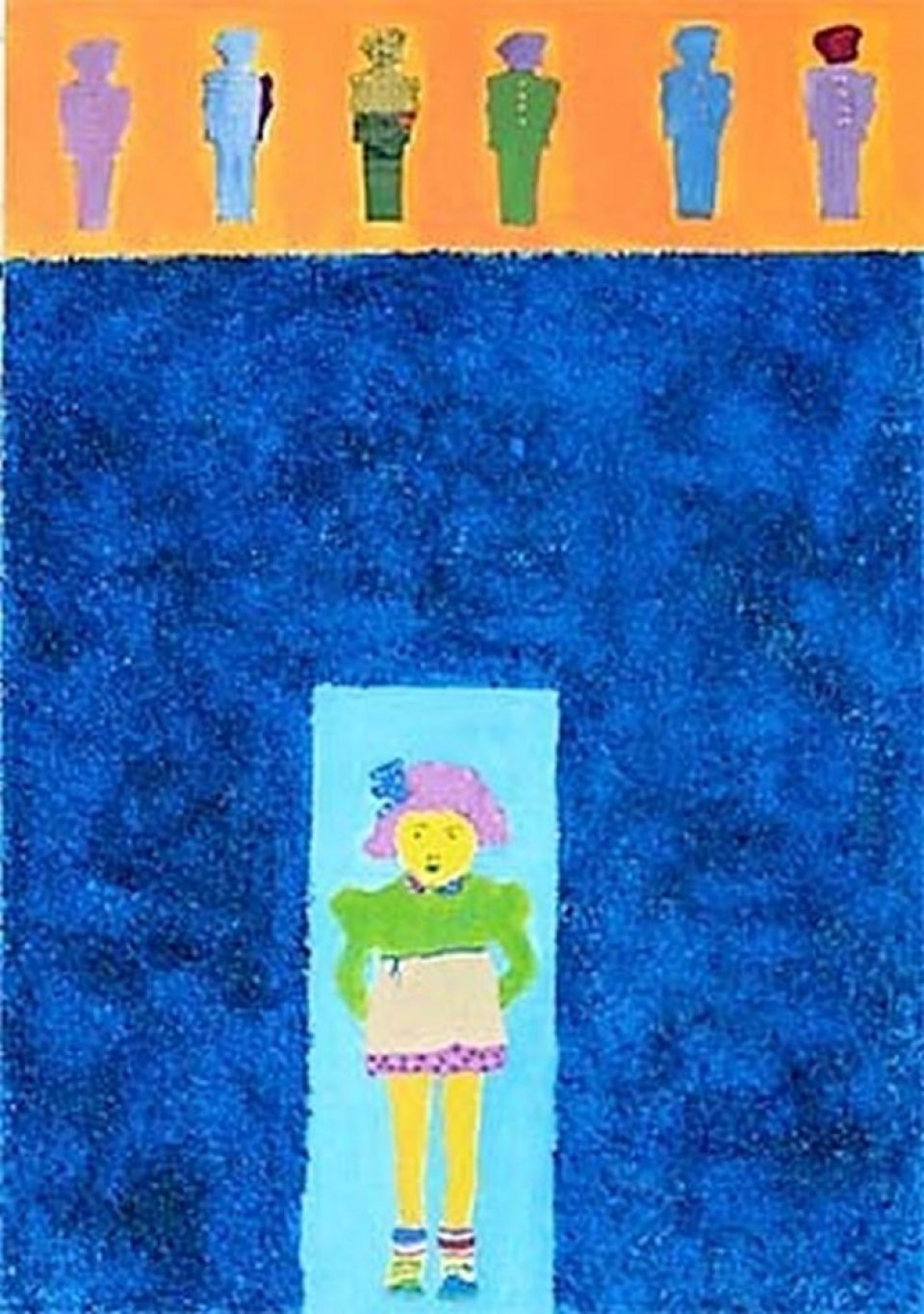 ילדות מספר 7