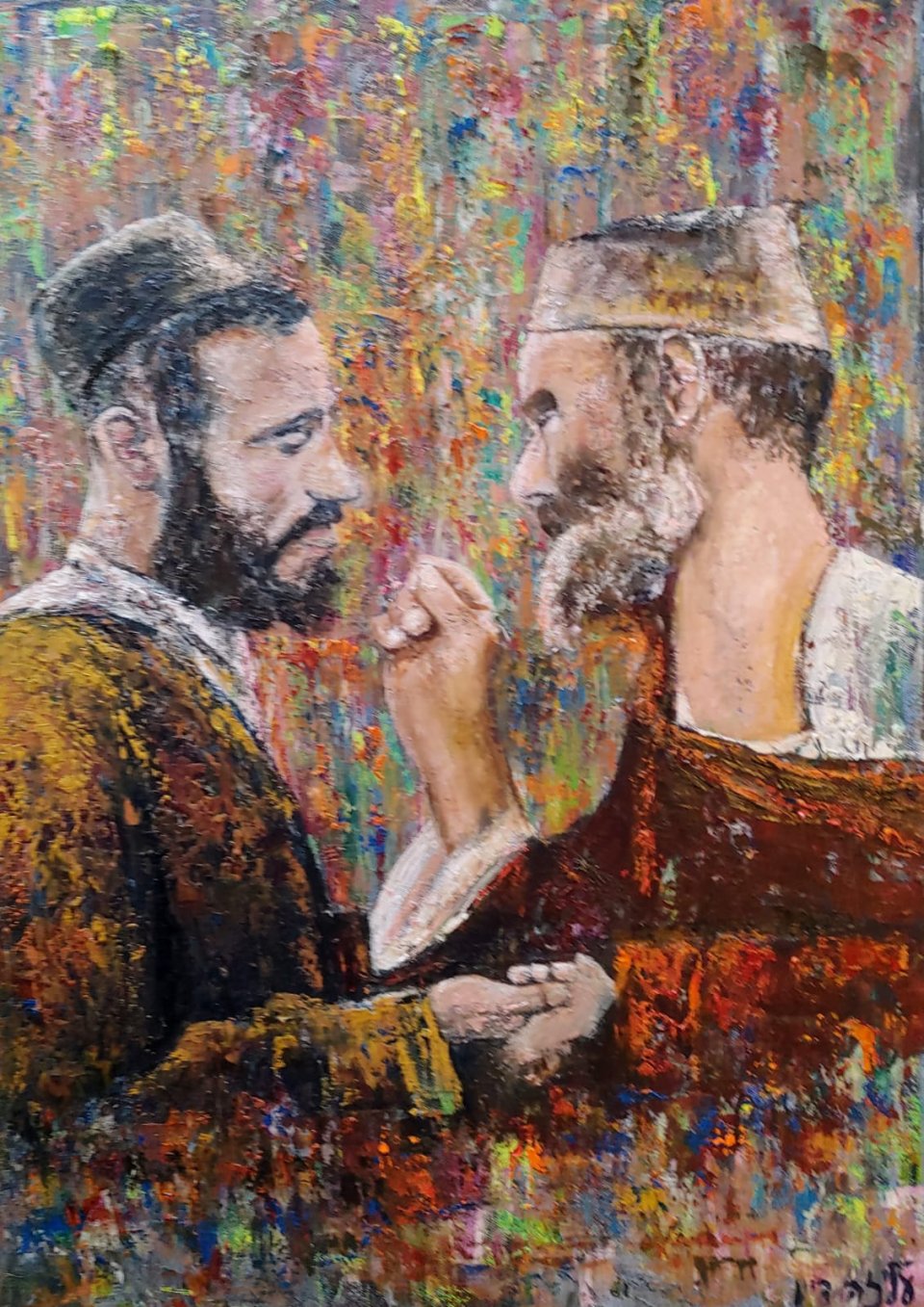בהידברות