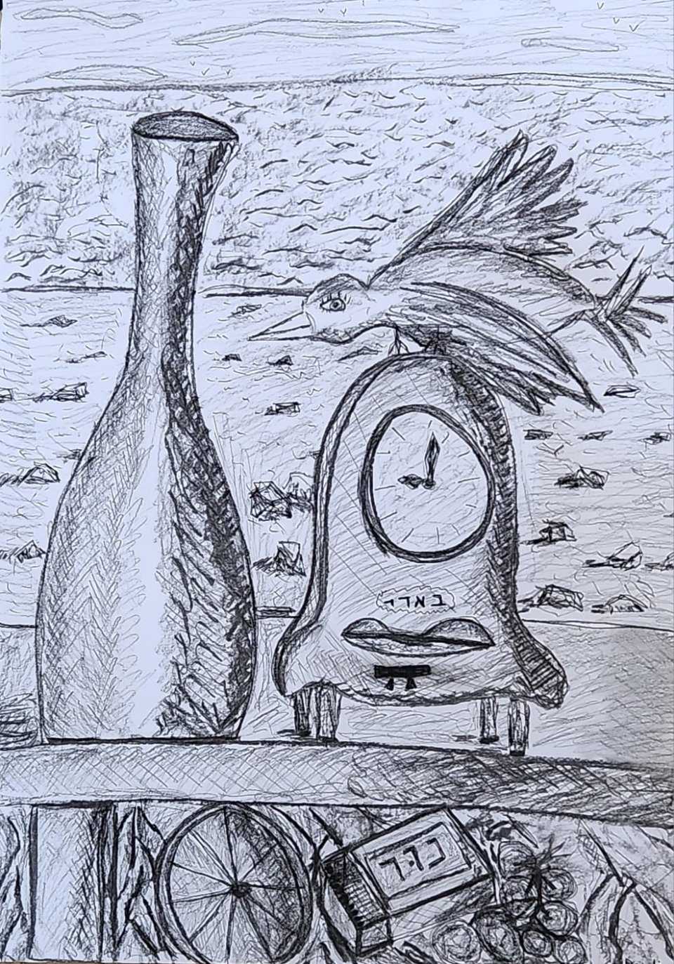 בארי