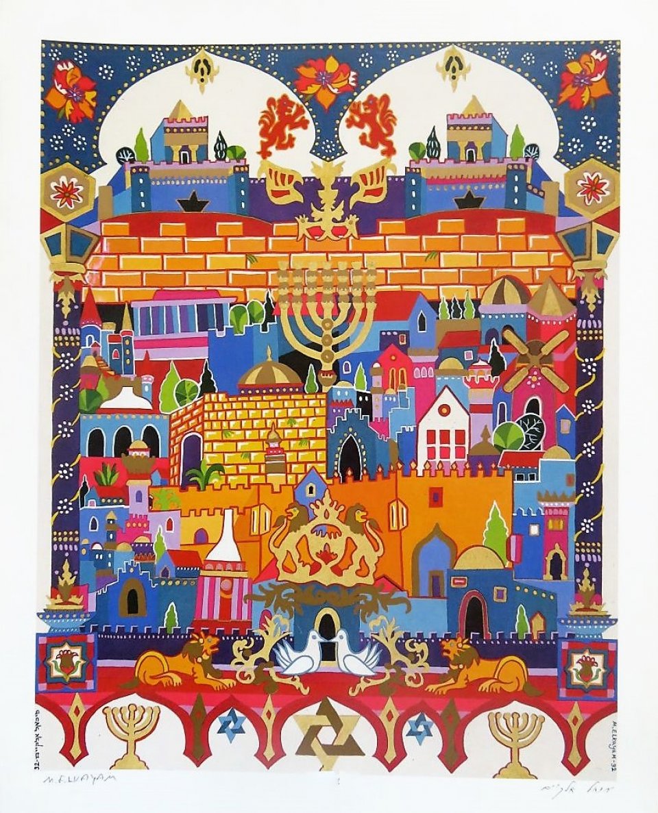 חומות ירושלים