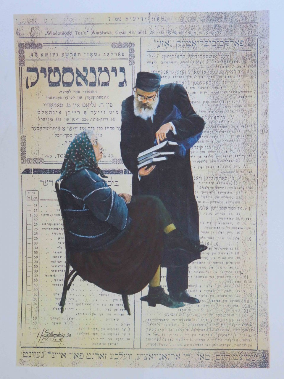 גימנאסטיק