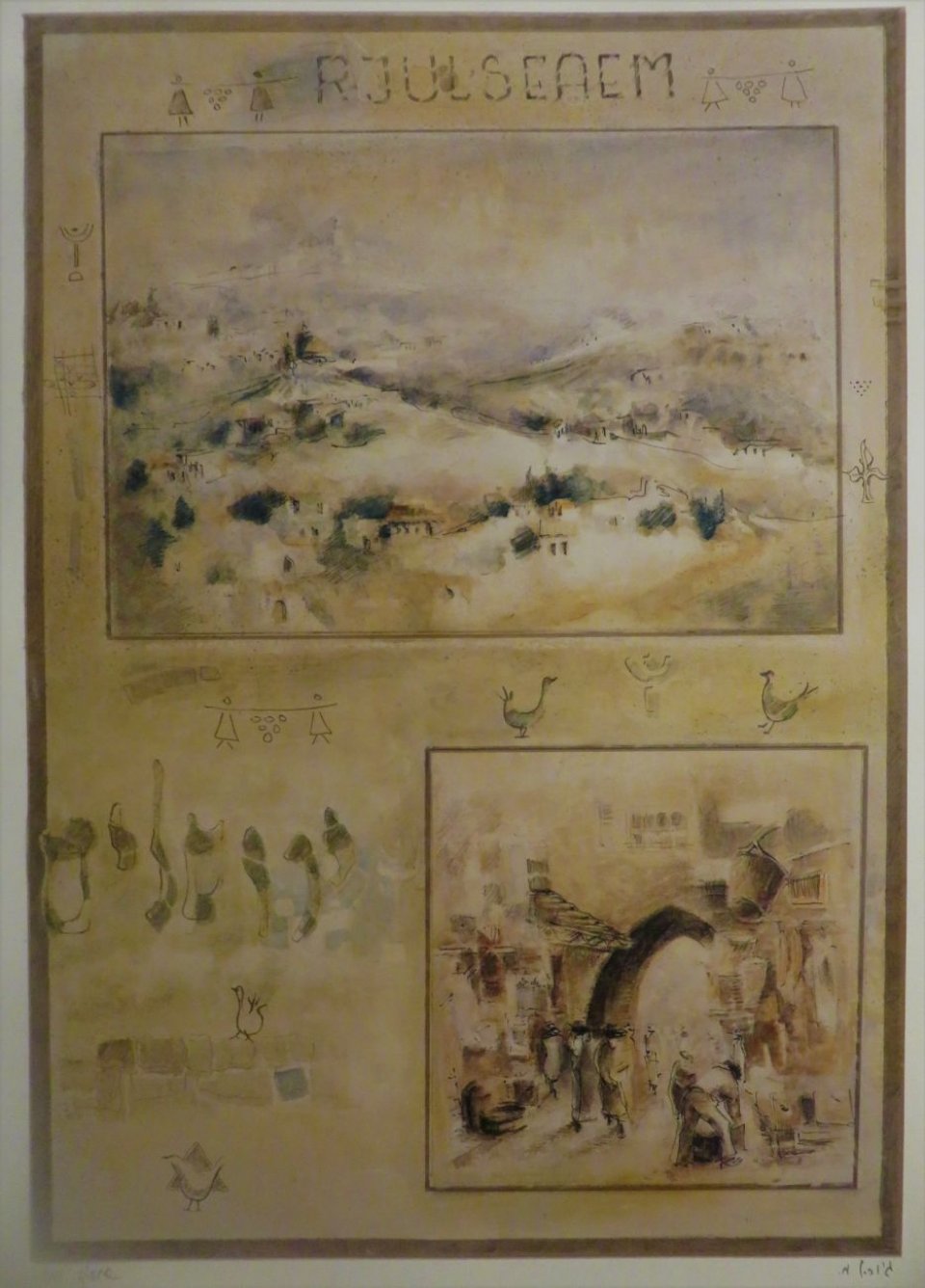 ירושלים