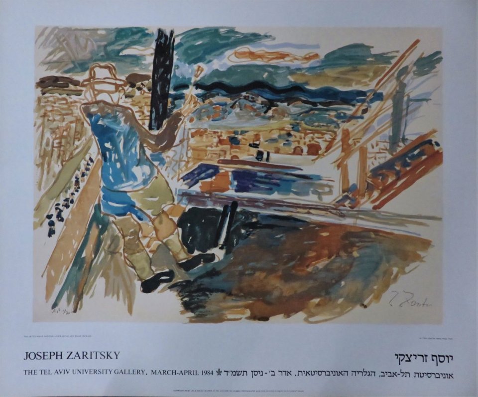 בעת ציור, 1940