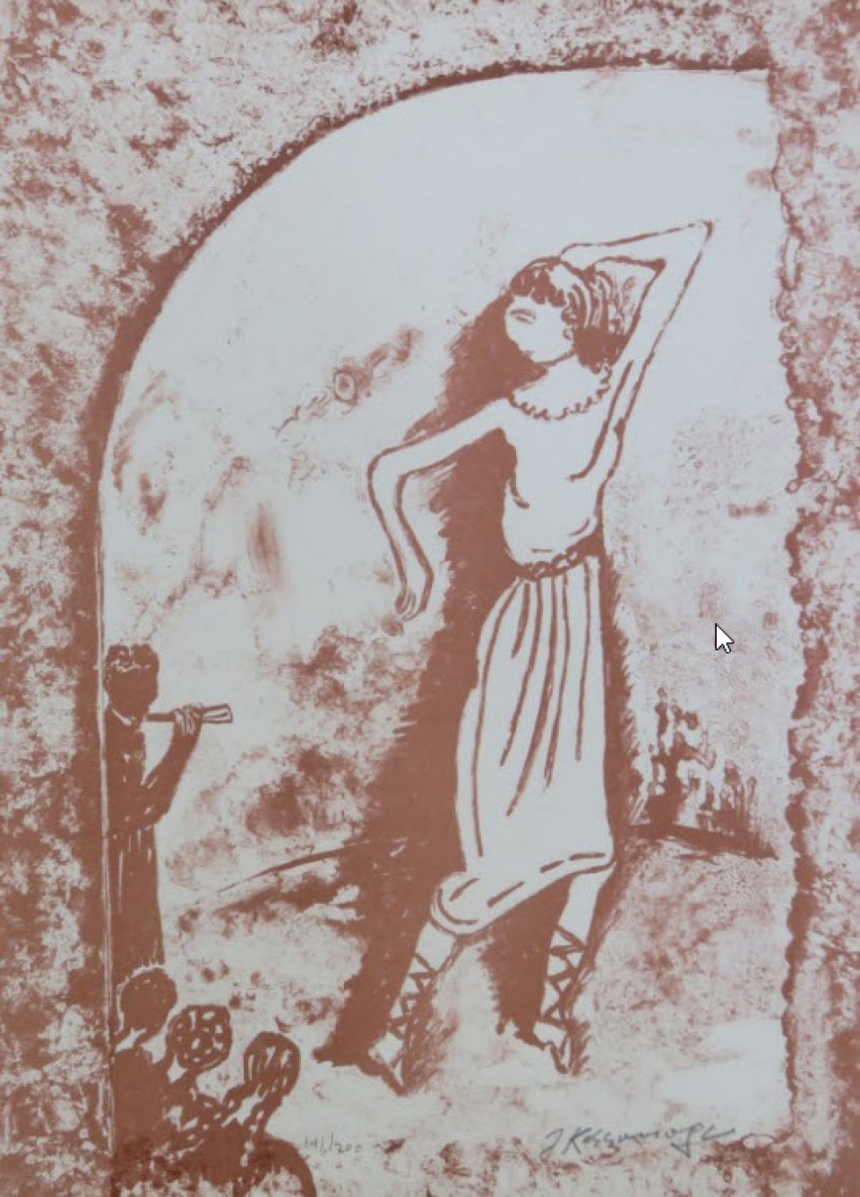 רקדנית