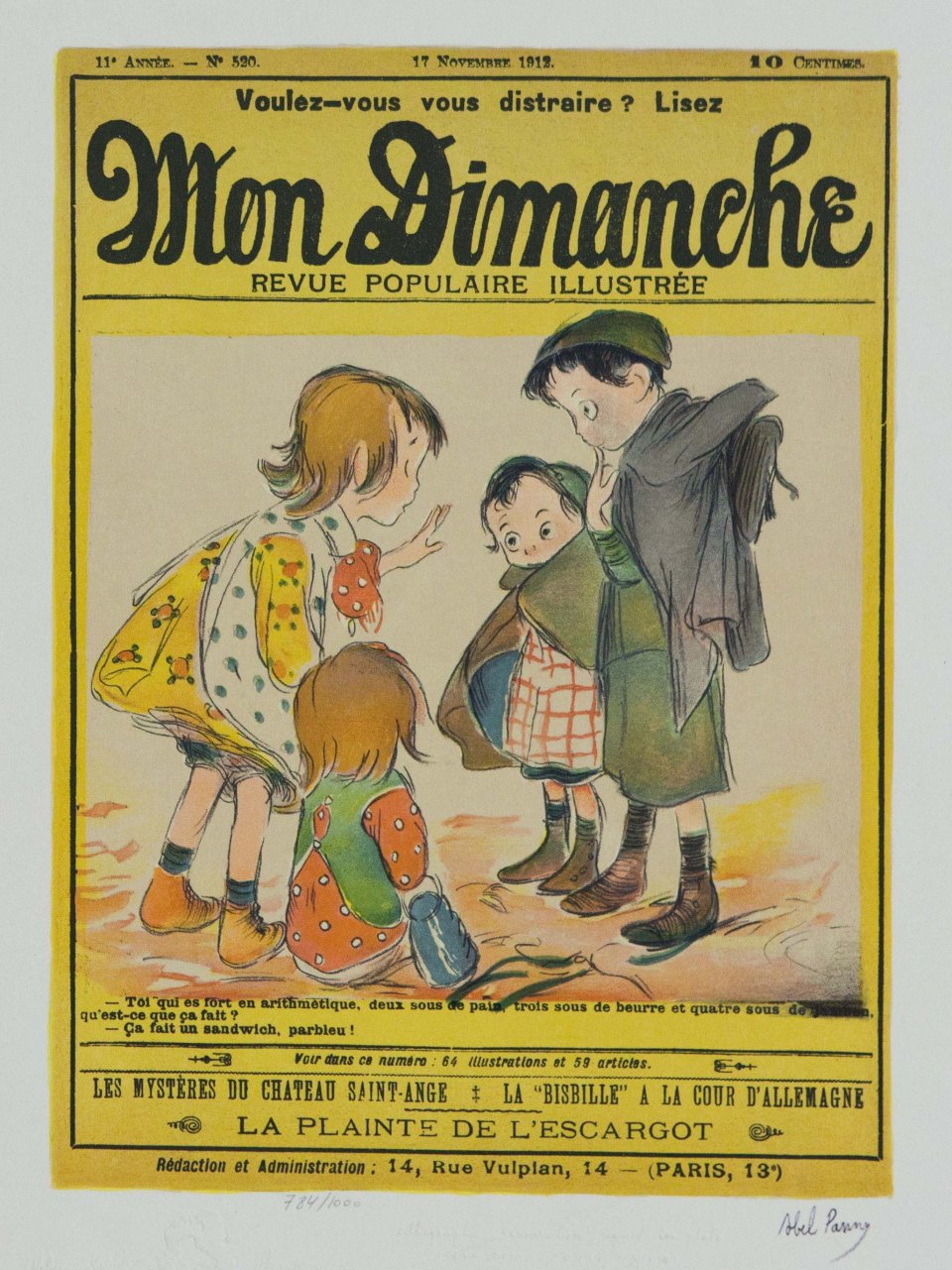  mon dimonche ילדים