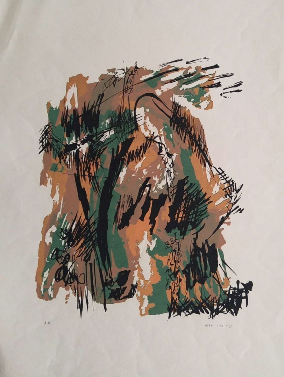 ללא כותרת, 1977