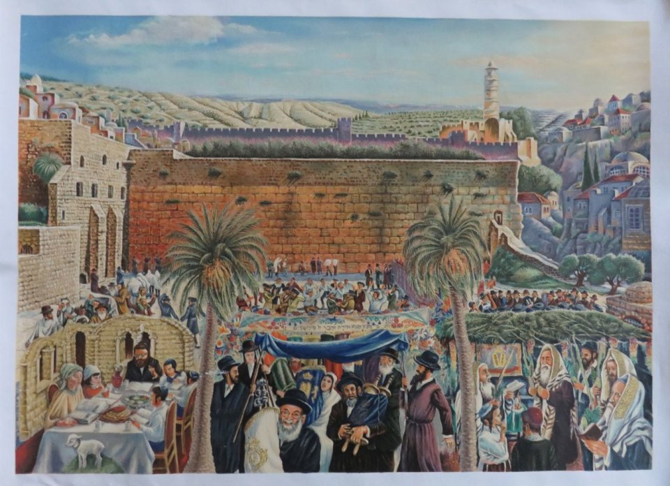 מועדים לשמחה