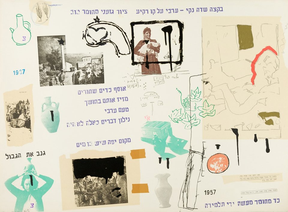 שישה כדים