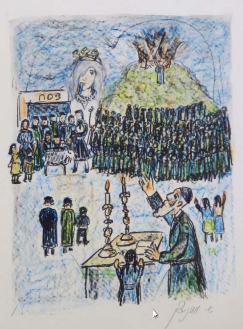 פסח בעיירה