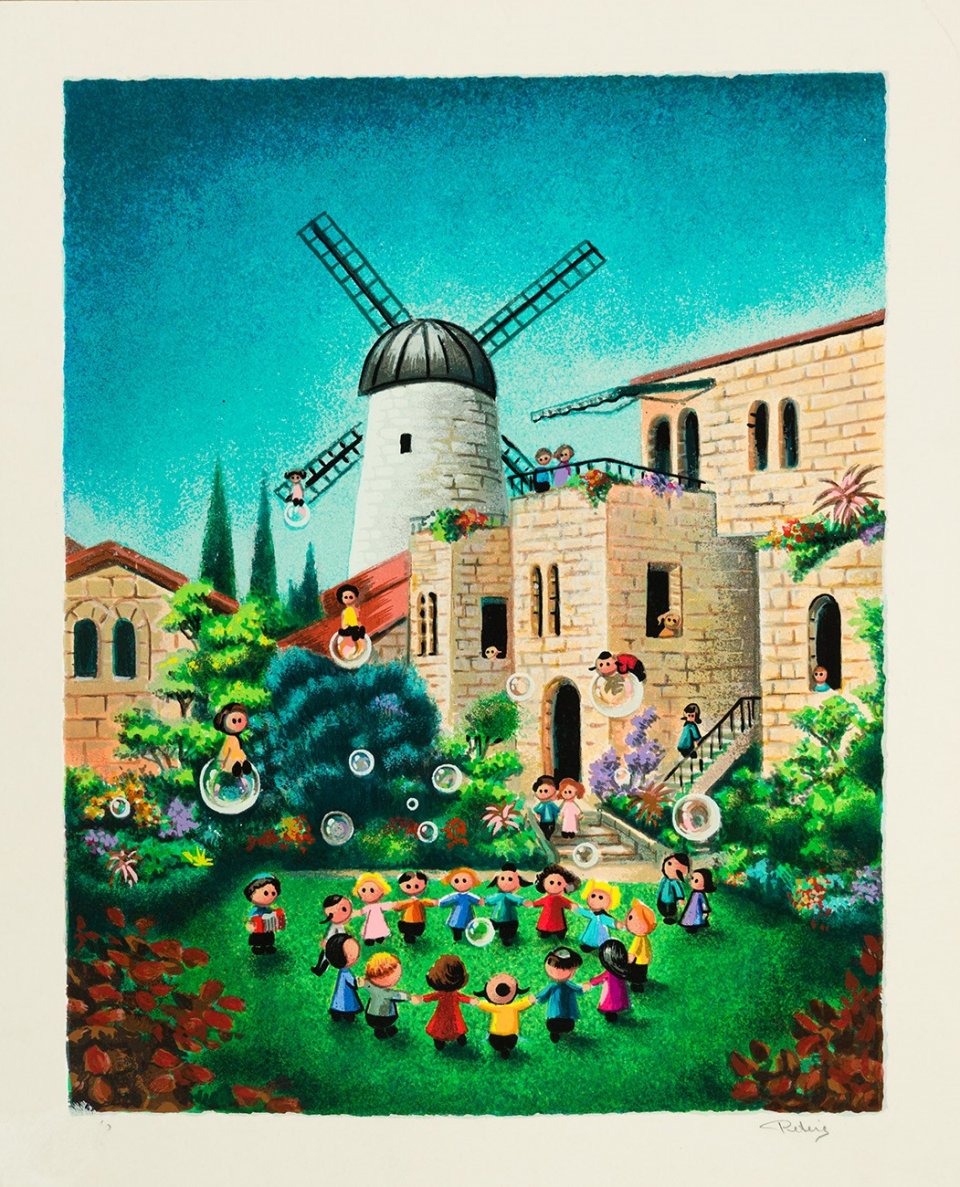 משחקים במשכנות שאננים