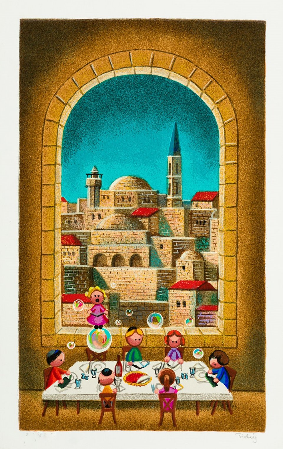 ארוחת ילדים