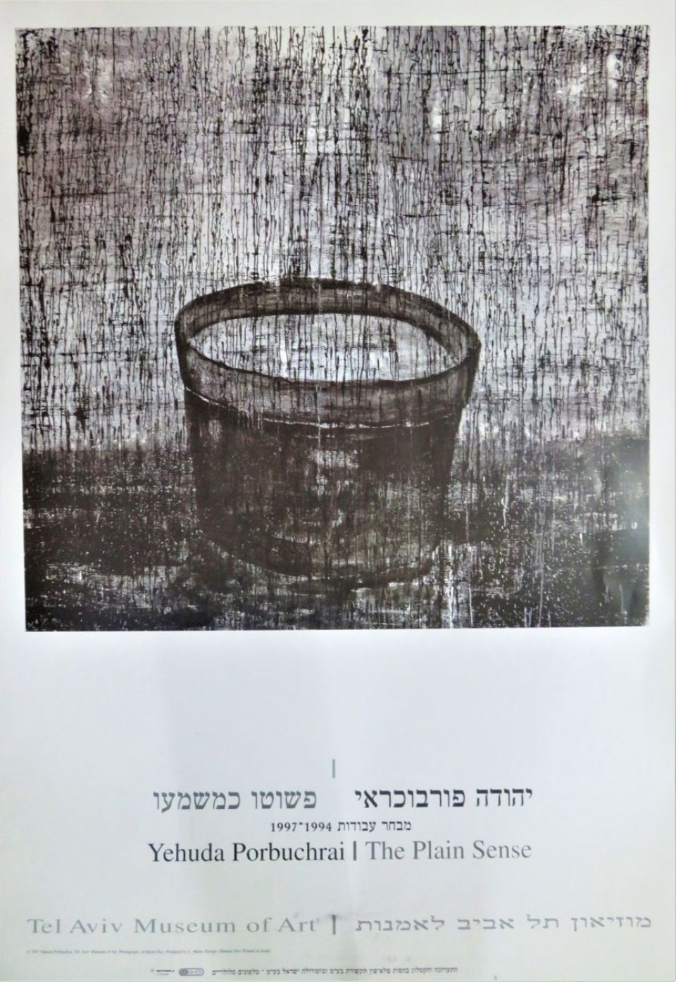 ללא כותרת