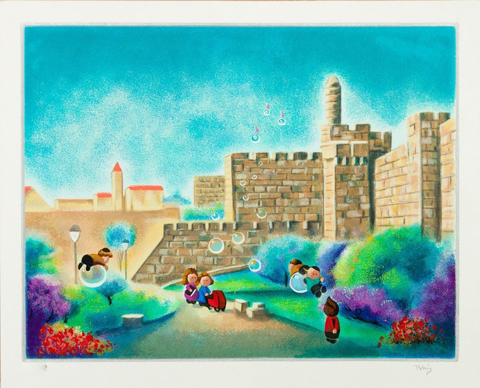 משחקים ליד החומות