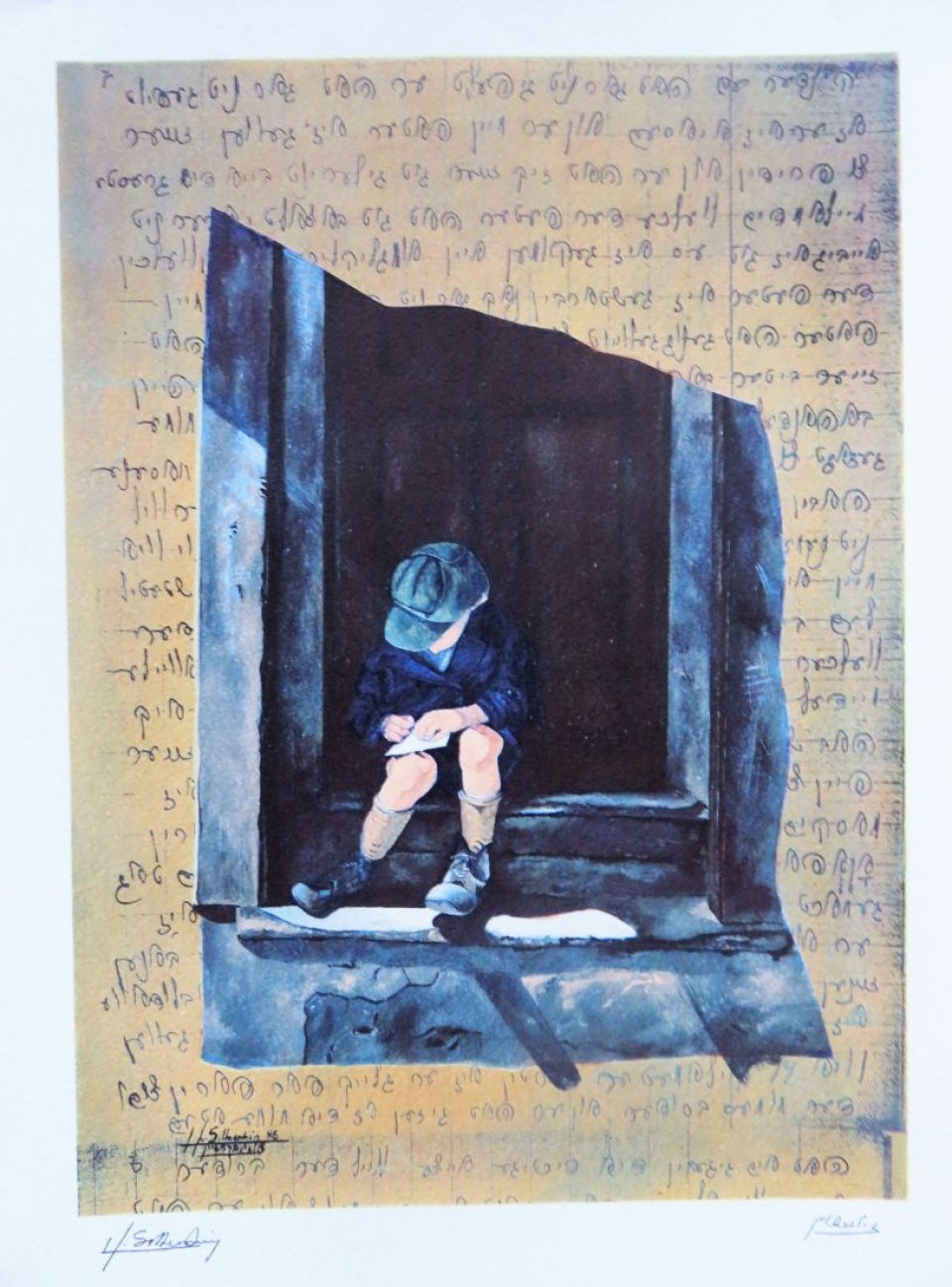 קינדער