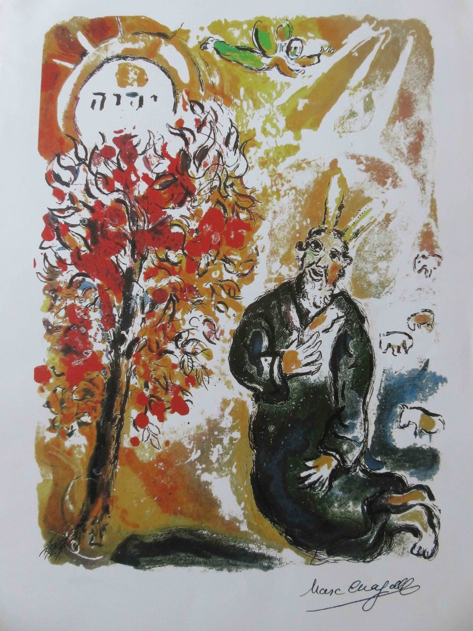 משה והסנה הבוער
