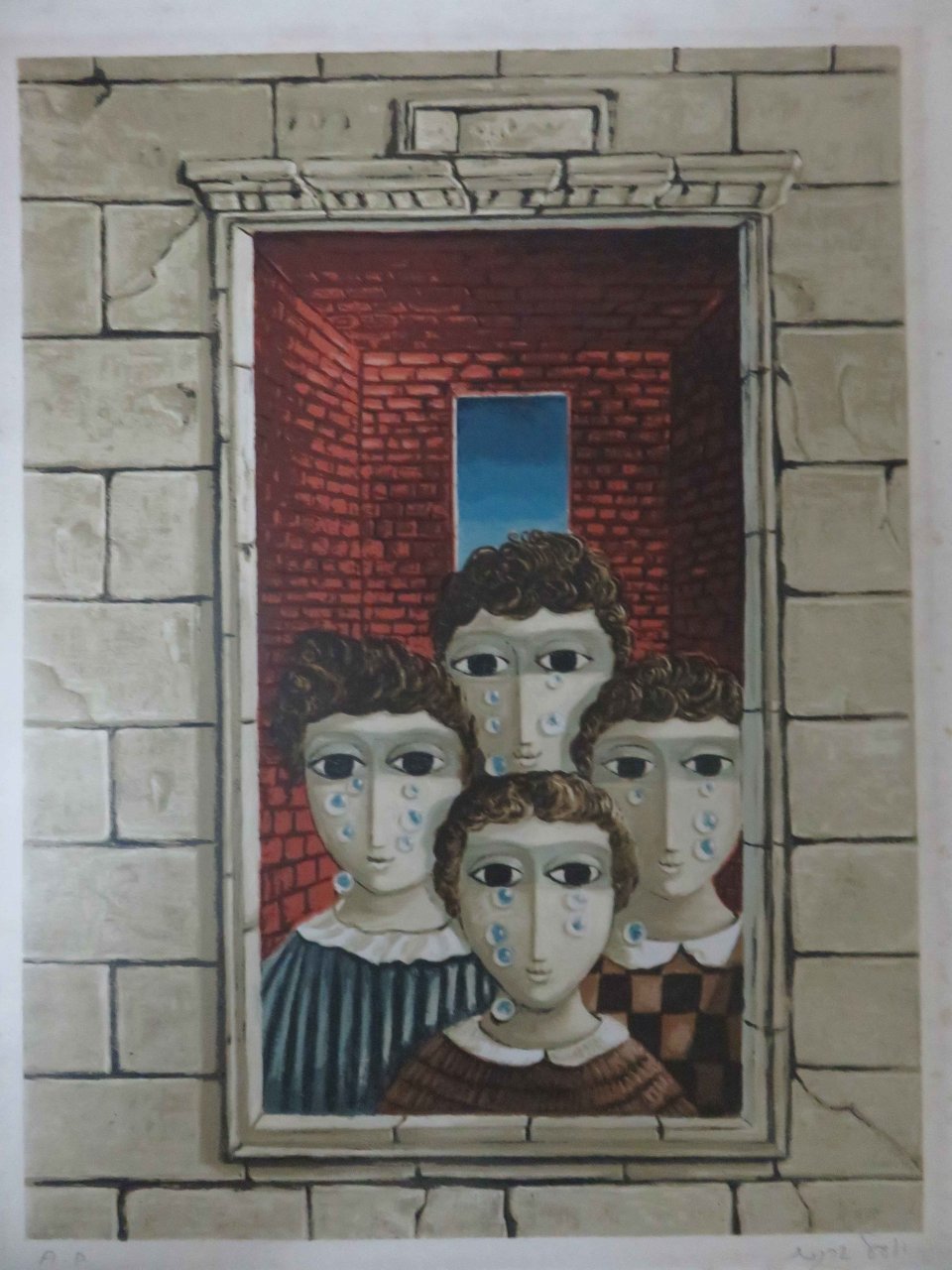 ילדים דומעים