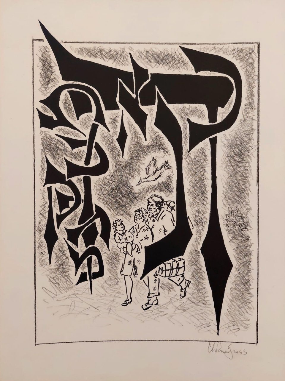 מקדמת דנא