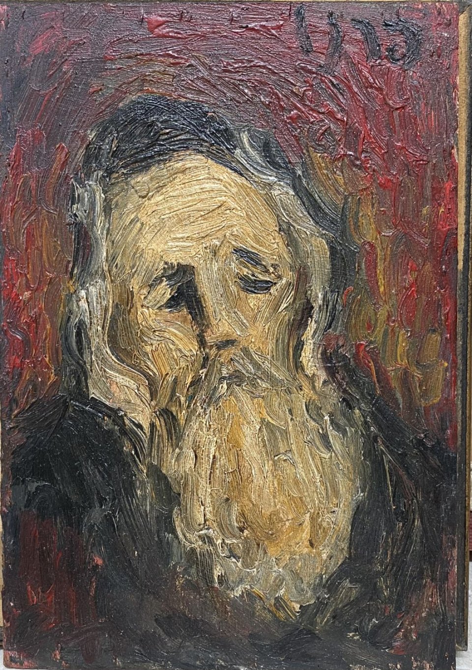 רב