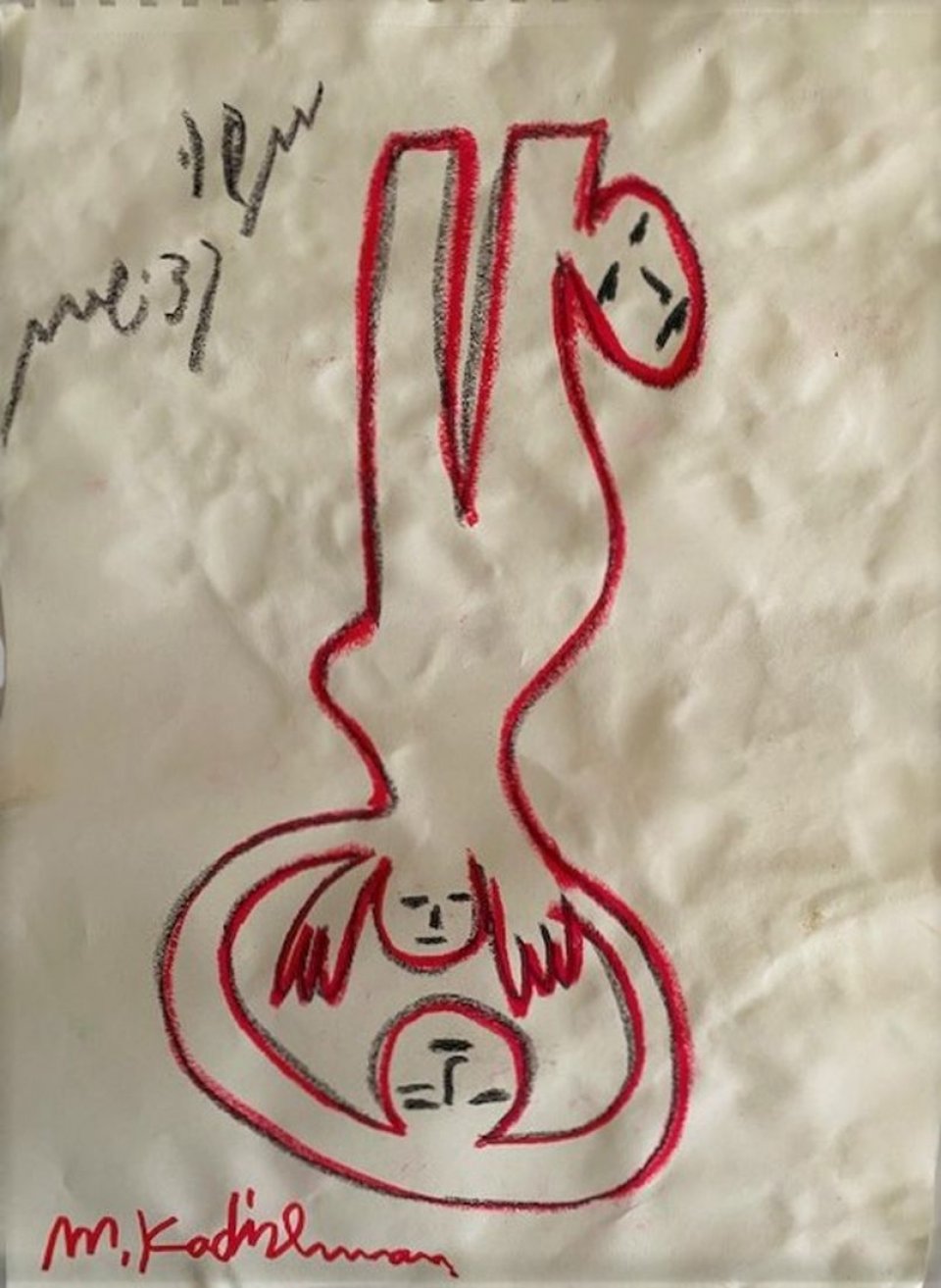 העקידה