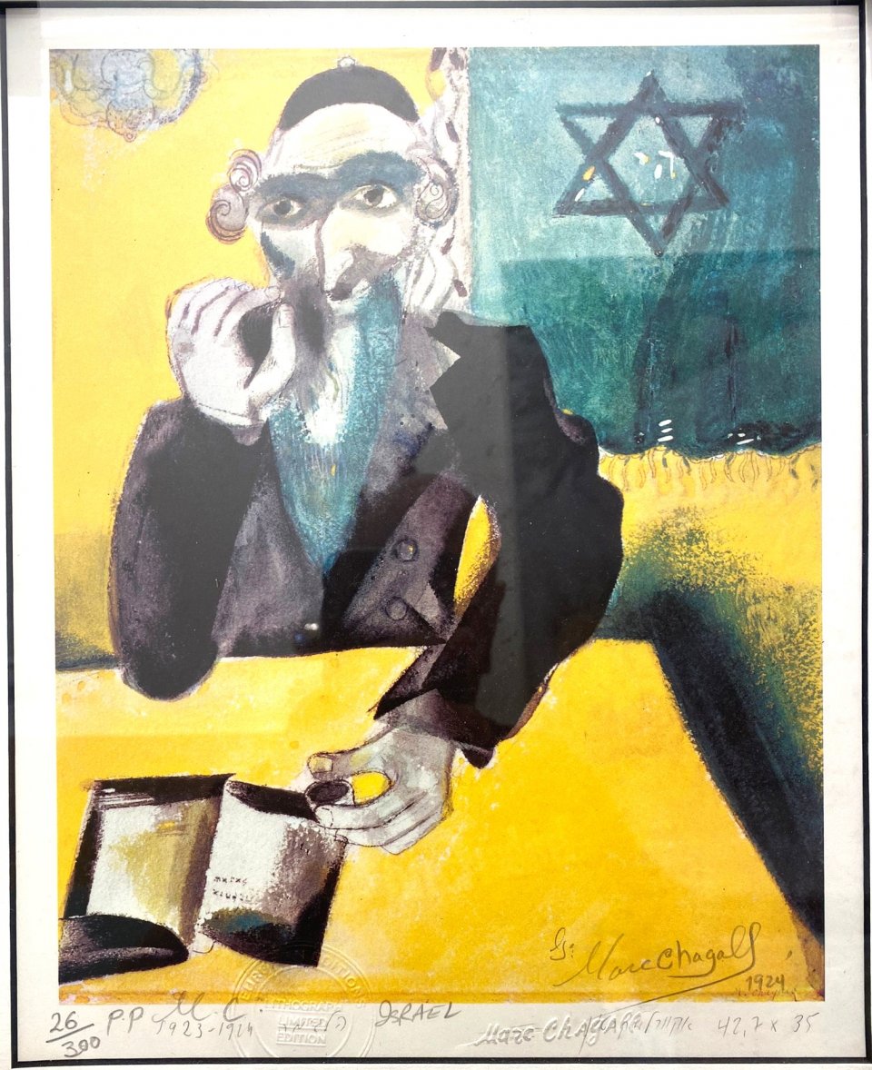 הרבי