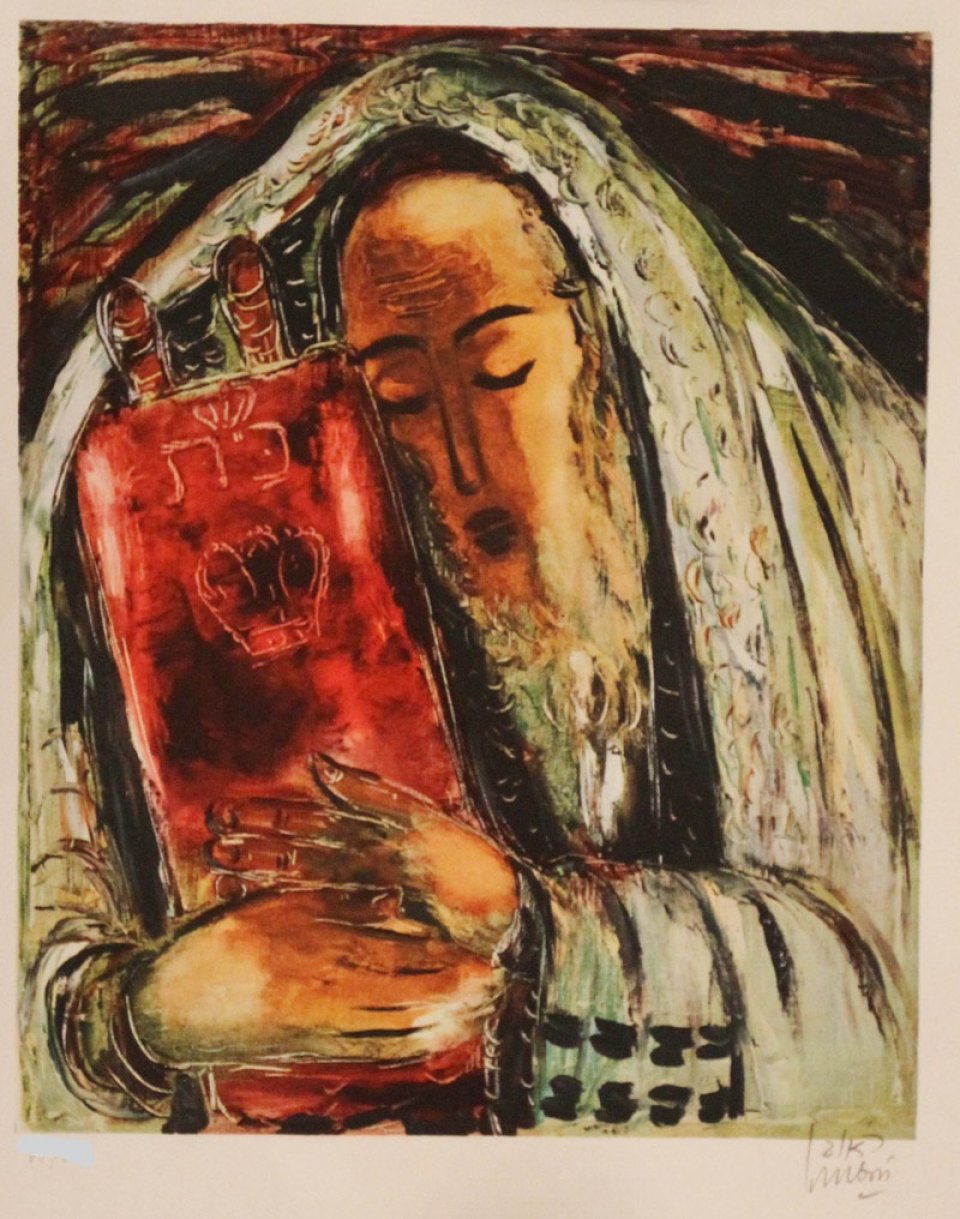 רב וספר תורה