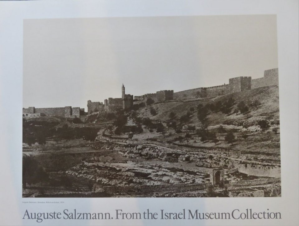 ירושלים, בריכת הסולטאן