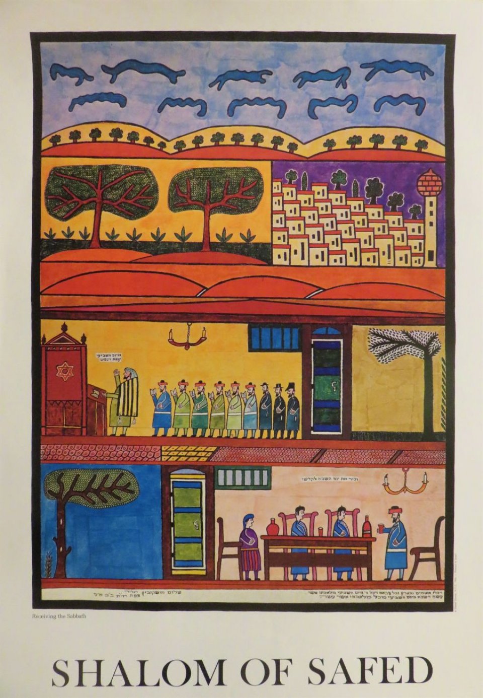 קבלת שבת