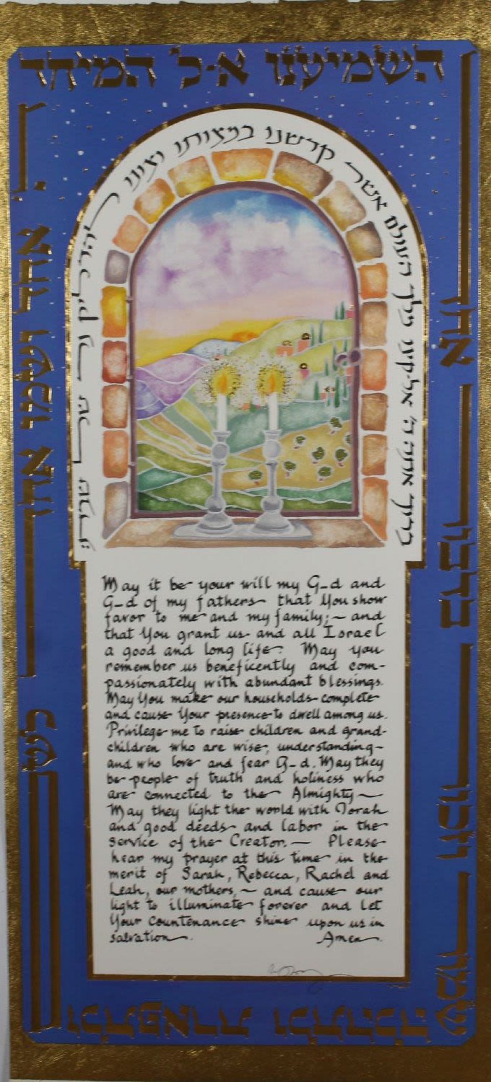 הדלקת נרות שבת