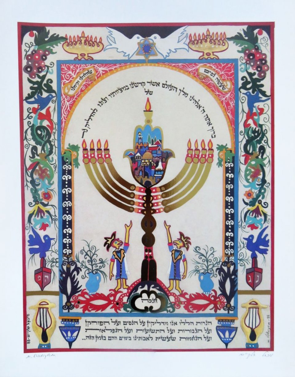 הדלקת נרות חנוכה