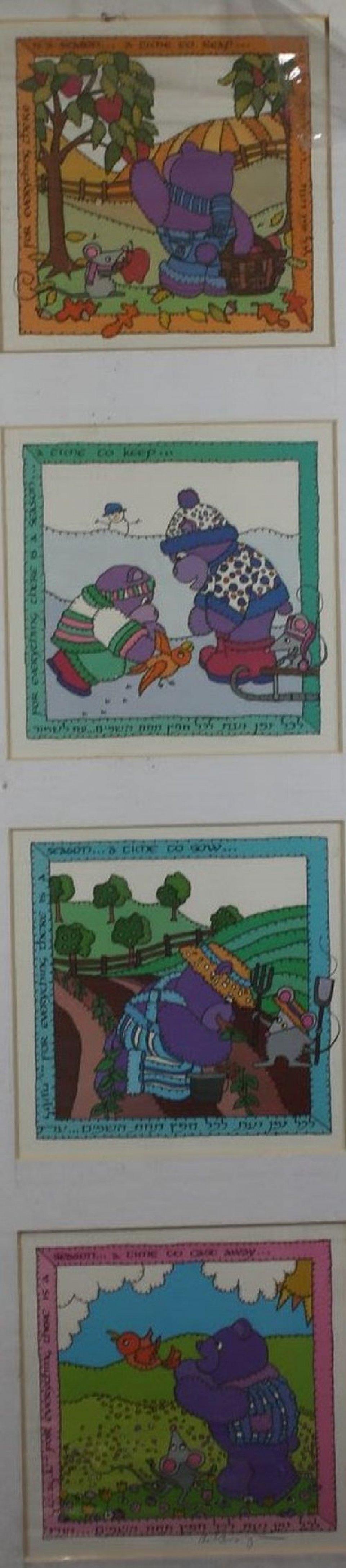 לכל זמן ועת לכל חפץ