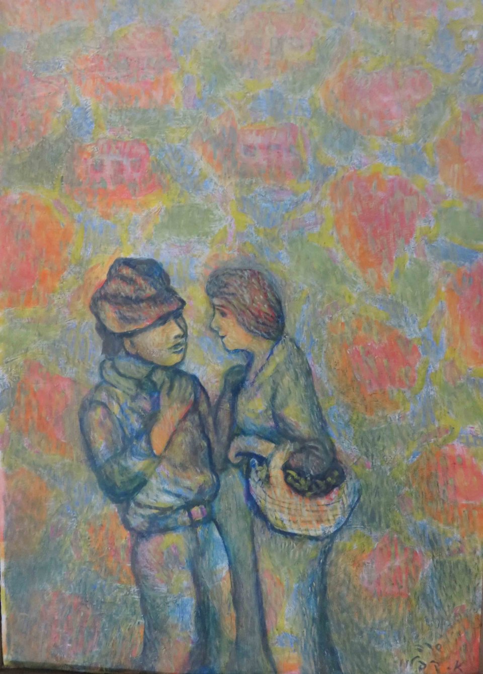 טיול זוגי