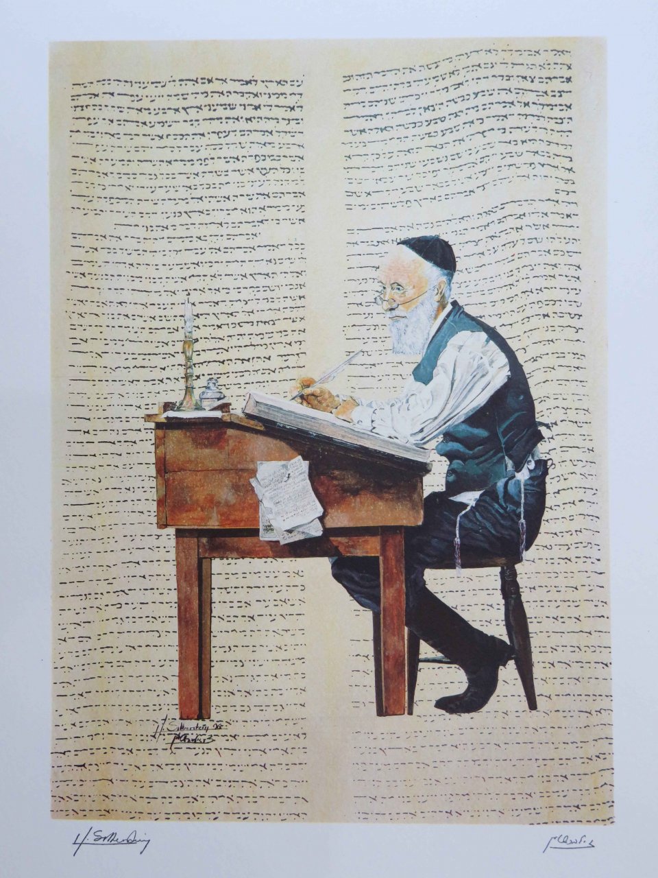 סופר סת"ם