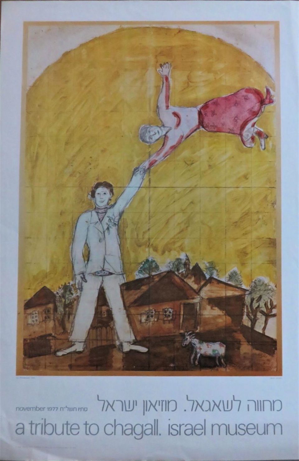 הטיול, 1919