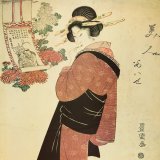 A beauty of the Yoshiwara