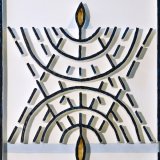 פסוק יב