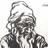 דמות רב