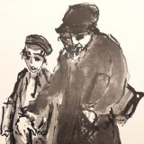 אב ובנו