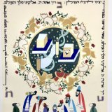 שהחיינו