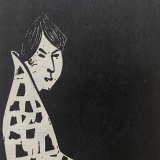 היפנית, 1955