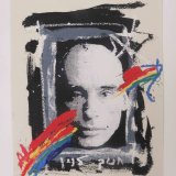 מחווה לחנוך לוין