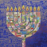חנוכיה על ירושלים