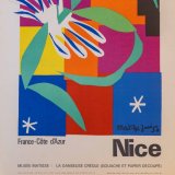 ניס - Nice - נדיר!