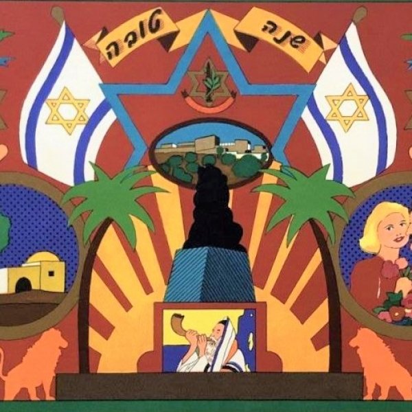 דוד טרטקובר