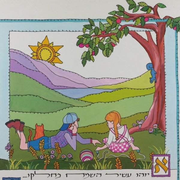 רבקה שור