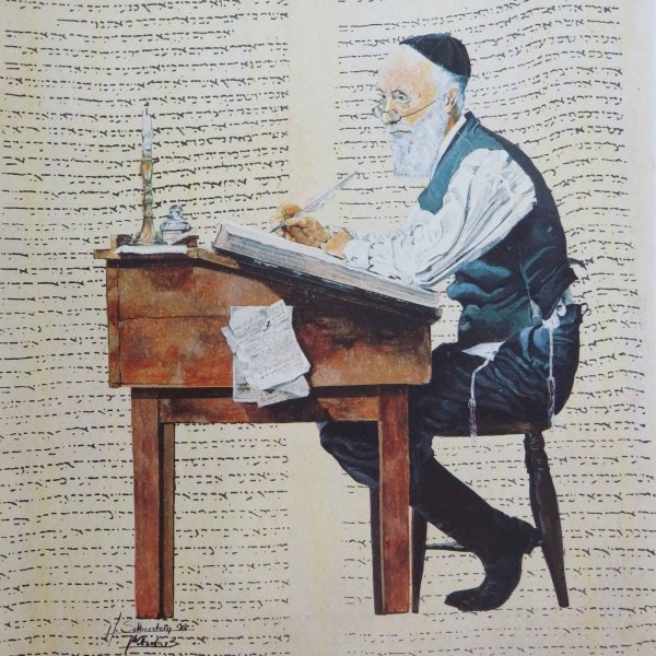 צבי זילברשטיין
