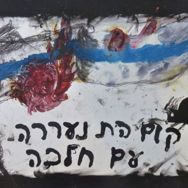 משה גרשוני