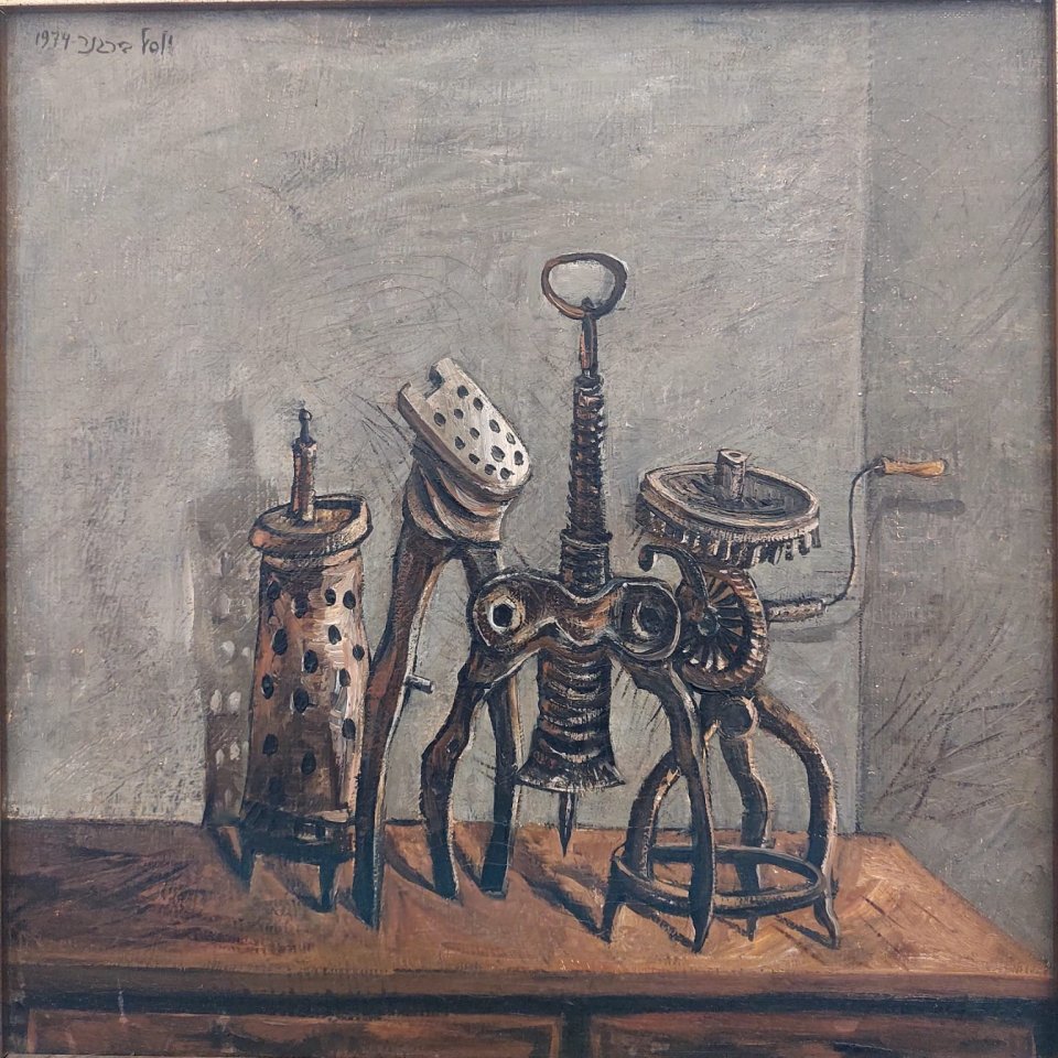 כלים, 1974 - נדיר!