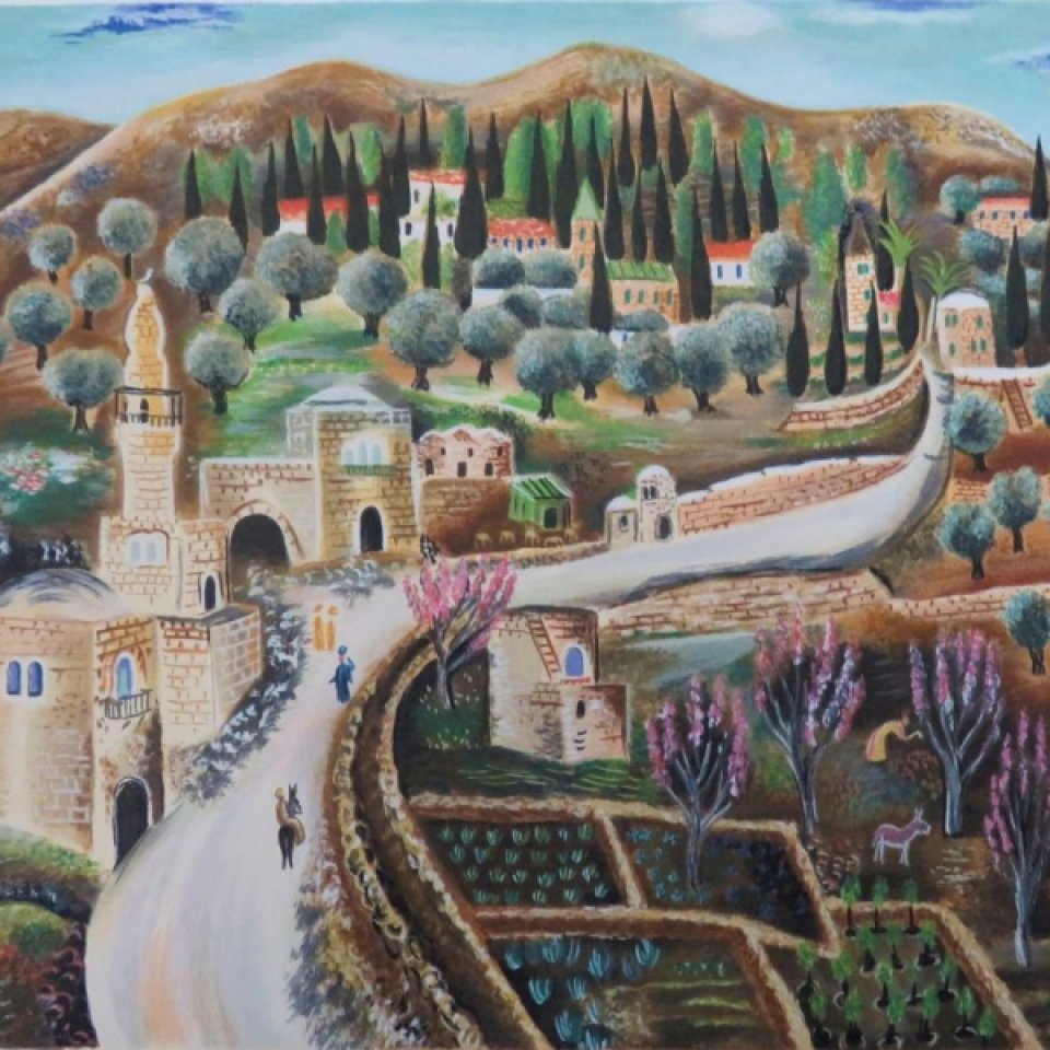 הדרך לעין כרם
