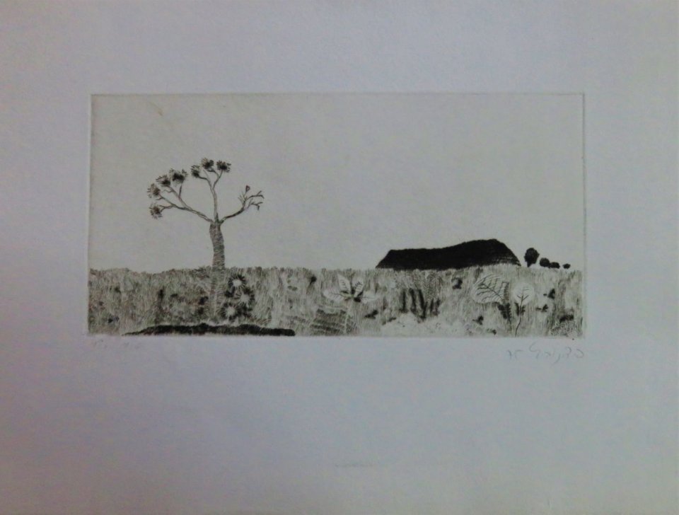 עץ בשדה, 1975